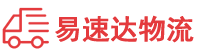 常德到柳州物流公司